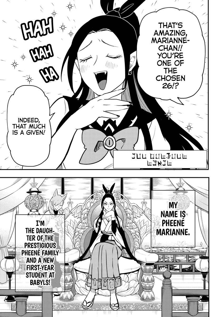 Mairimashita! Iruma-kun, Chapter 237 image 03